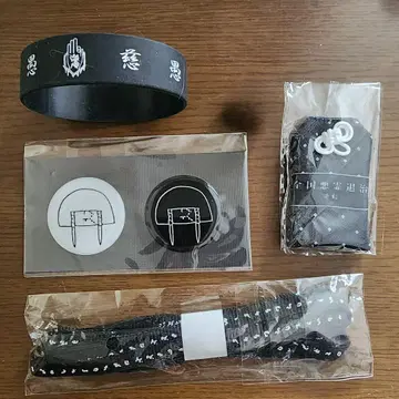 진천지개벽 집단 지그재그 굿즈 5종 묶음 판매