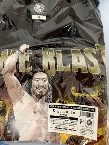 츠지 요타 NEW JAPAN CUP 2024 우승 기념 티셔츠 S 사이즈