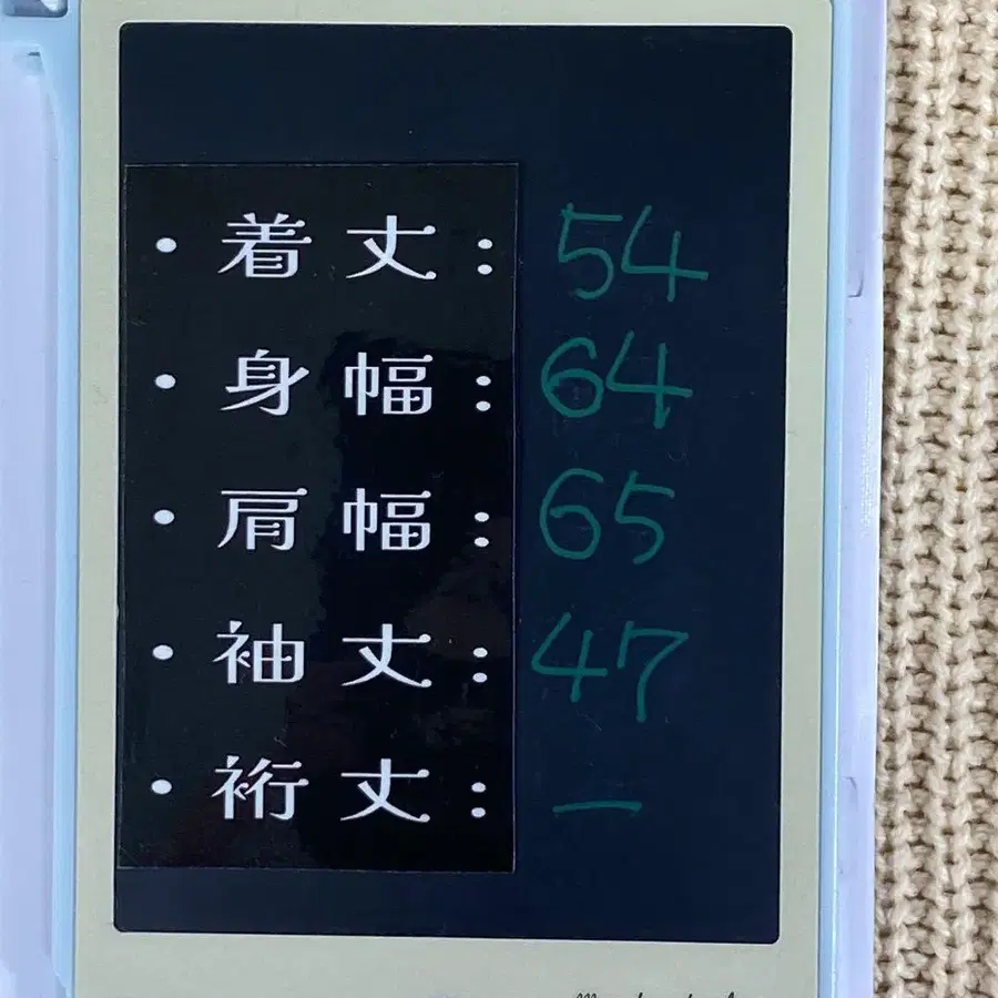 12번째 상품 이미지