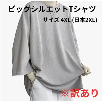 티셔츠 남성용 여름옷 7부 소매 시원한 빅 실루엣 그레이 2XL