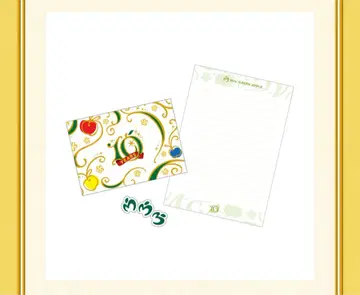 Mrs.GREEN APPLE 레터 세트