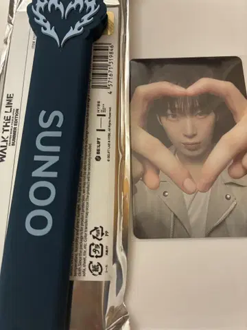 ENHYPEN 부채 그립 맛 스타 요이 선우