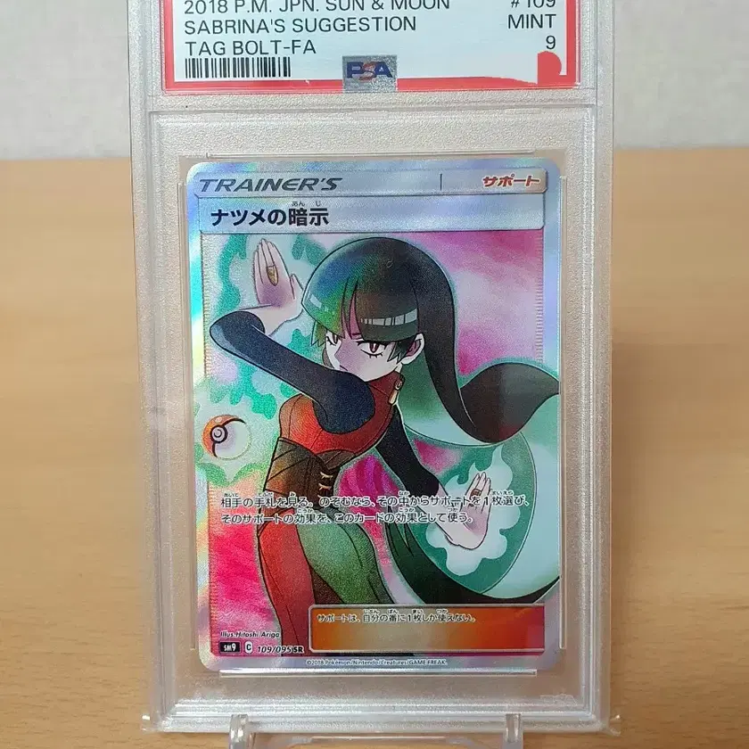 【中古】 ツブラな惑星 １/マッグガーデン/カネコナオヤ ツブラな惑星 1 | マッグガーデン