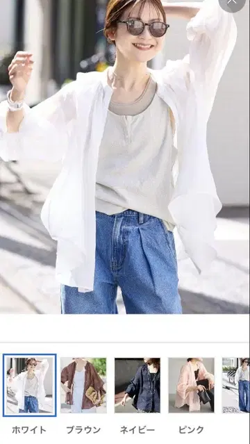 2025SS 슬로브 이에나 라미 스키퍼 셔츠