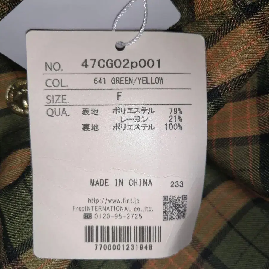 6번째 상품 이미지