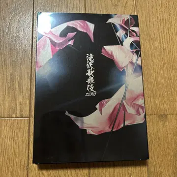 타키자와 가부키 ZERO 일반 버전 (DVD 2장 세트)