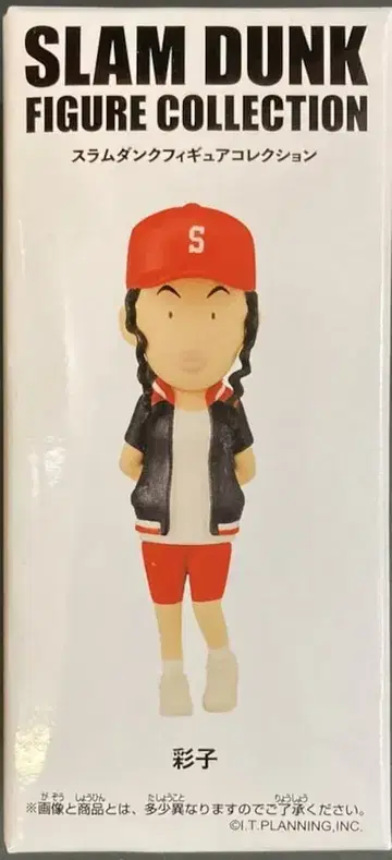 도에이 SLAM DUNK FIGURE COLLECTION 아야코