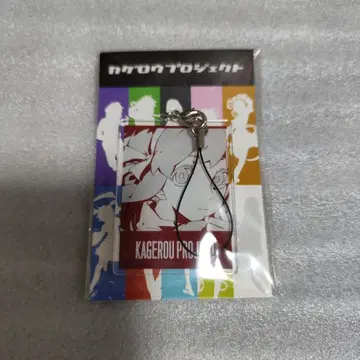 카게프로 아크릴 참 스트랩 마리