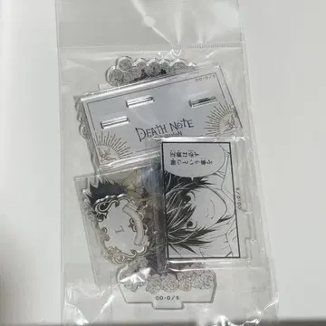 데스노트 DEATH NOTE 아크릴 스탠드 아크릴 디오라마 L