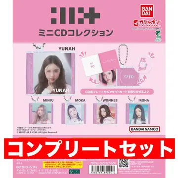 ILLIT 미니 CD 컬렉션 가챠 전 5종 전종 컴플리트 미사용 새상품