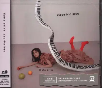일반ver. 이쿠타 에리카 capriccioso