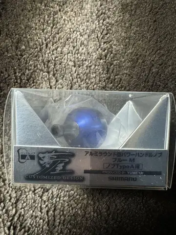 SHIMANO 알루미늄 라운드형 블루 M