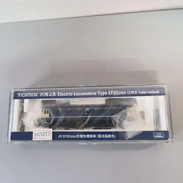 7176 JR EF65-2000형(부활 국철 색상) N 게이지 철도 모형