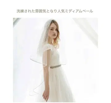 화이트 2층 레이스 롱 웨딩 베일 결혼식
