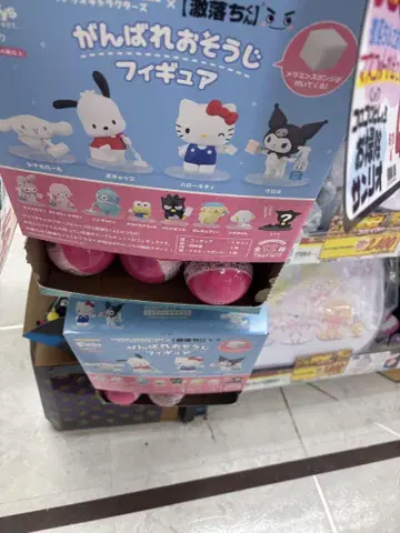 아노짱
