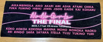 No no girls the final 타월 노노가 페이스 타월