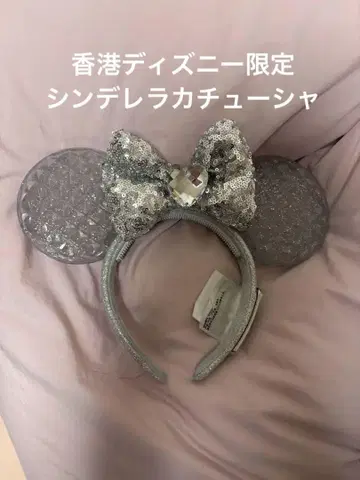 홍콩 디즈니랜드 신데렐라 머리띠