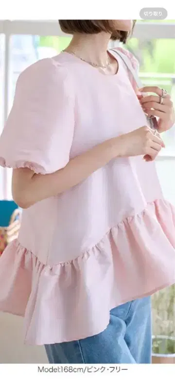 고베 레터스 페플럼 볼륨 샤이니 반팔 블라우스 핑크