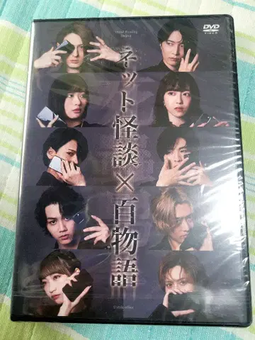 '인터넷 괴담 x 백 이야기' 공연 DVD 비주얼 리딩 드라마