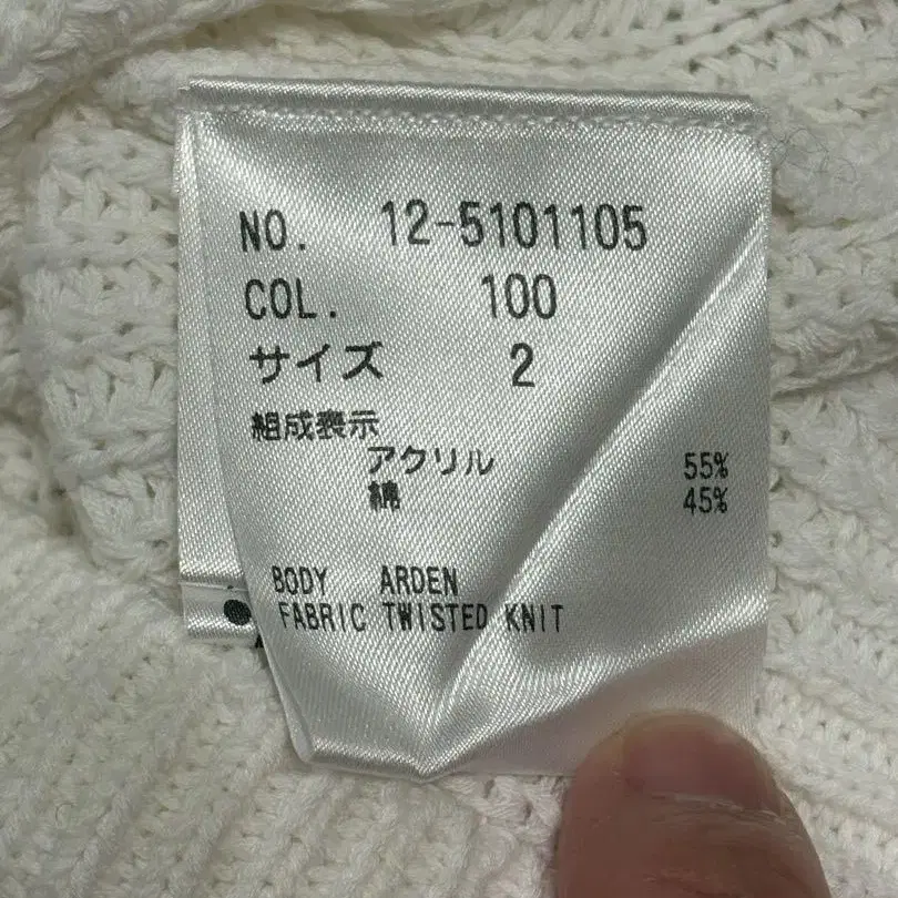 4번째 상품 이미지
