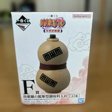 NARUTO 가아라 조미료통 F상