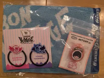 나니와단시 BON BON VOYAGE 타월 보이스 키링 헤어 밴드