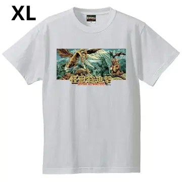 로큰 제리 빈 고질라 Destroy All Monsters XL 화이트