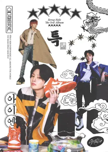 StrayKids 5-STAR I.N OOTD 미니 포스터