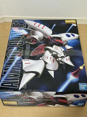 MG 큐베레이