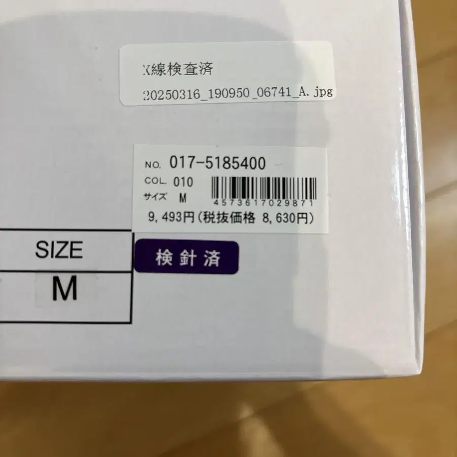 4번째 상품 이미지