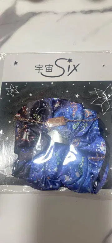 우주 Six 헤어 액세서리 스크런치