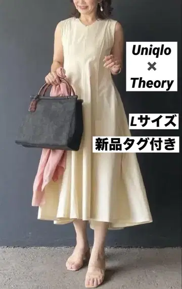 유니클로 x Theory 슬리브리스 원피스 L 내추럴 택 포함 새상품
