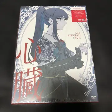 Ado SPECIAL LIVE 심장 초회 한정판 DVD + 2CD