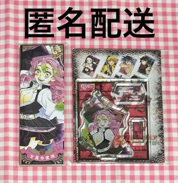 귀멸의 칼날 그림 카드 캔뱃지 아크릴 피규어 칸로지 미츠리