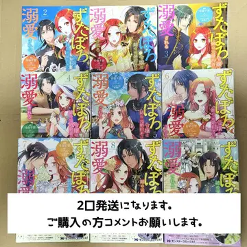 지저분한 은 언니의 전 약혼자에게 맹목적으로 사랑받는다.