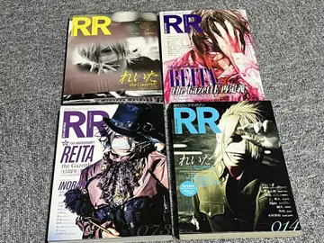 RR 레이타 (Reita) the GazettE 특집호 4권 세트