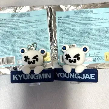 KYUNGMIN YOUNGJAE 곰 키링