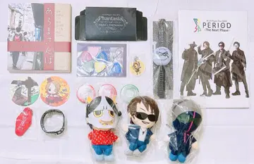 MSSP 굿즈 정리