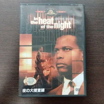 24 in the heat of the night DVD