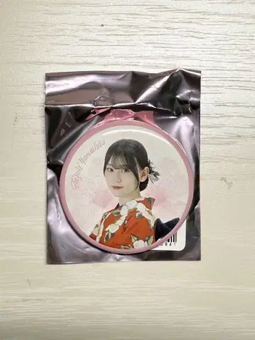 사쿠라자카46 야마시타 시즈키 캔뱃지