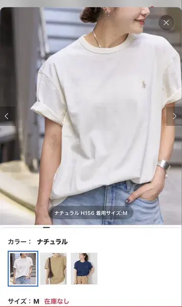 폴로 랄프 로렌 반팔 티셔츠 M 내추럴