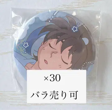 도이 한스케 잠옷 캔뱃지 30개