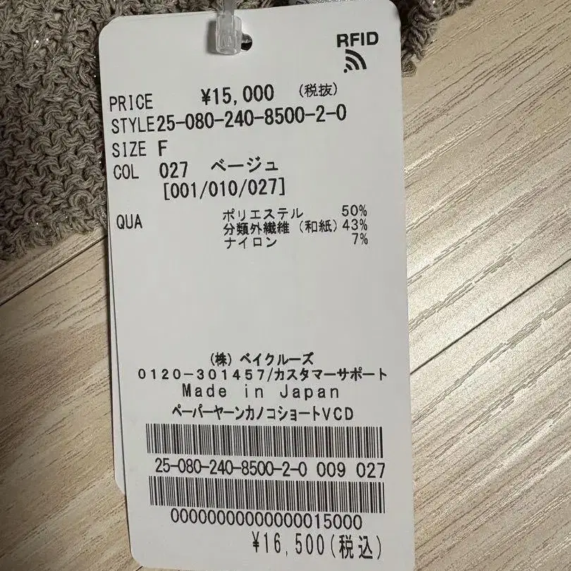 7번째 상품 이미지