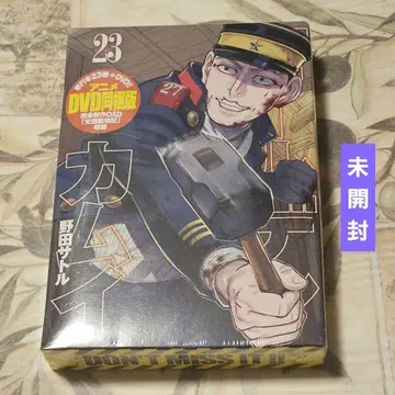 골든 카무이 23 애니메이션 DVD 동봉판