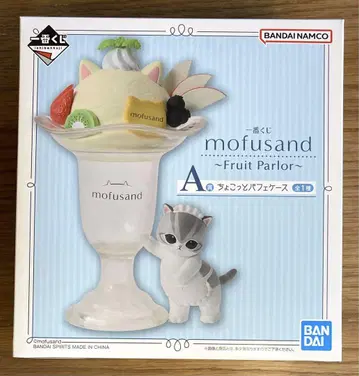 모프 샌드 쵸코 파르페 케이스 제일복권 A상 mofusand
