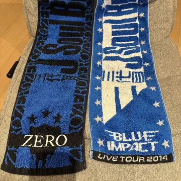 ZERO & BLUE IMPACT 타월 세트
