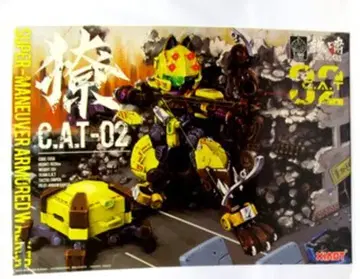 XIAOT C.A.T 초고속 기동 갑옷 C.A.T-02 료