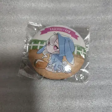 카게프로 통통한 가죽풍 배지 마리