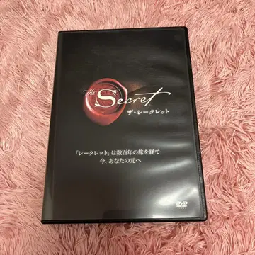 더 시크릿 DVD