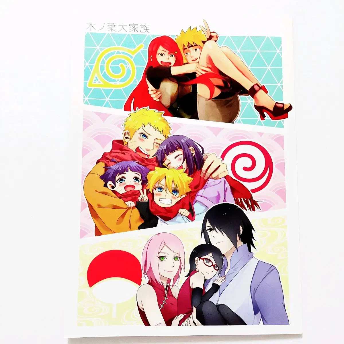 NARUTO | 나루토 Naruto Original Art Exhibition Reproduction Original Art  Reproduction Manuscript Goods sell Sasuke Itachi Naruto  #나루토만화책,#나루토룩업,#나루토제일복권 on Bunjang Global Site., image size:1200x1200